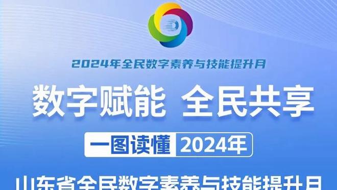 空砍30+！英格拉姆24中11砍下30分7篮板4助攻&出现4失误