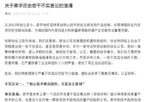 开云电子游戏官方网站入口截图2